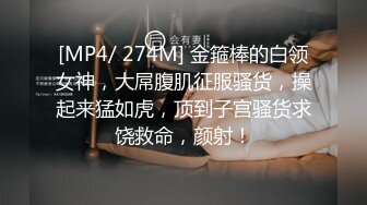 超甜美的清纯女神【纯情辣妹】又又又被操了，像某某甜美当红明星，活泼可爱的性格，白里透红 爱撒娇