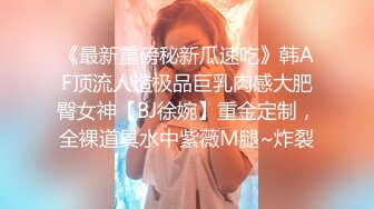 网曝非常淫骚的河南人妻出轨监控和自拍流出，和情人在家客厅后入，床上开发屁眼