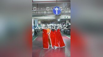 反差女神「Adeless2」偷情对白，“被我老公发现就完蛋了”，嘴上说不要，插进去就不让停！