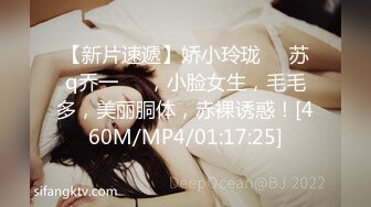 [MP4/ 568M] 漂亮美眉 小娇乳 稀毛鲍鱼 穿情趣内衣吃完鸡吧被无套狠狠的怼 后入内射爽歪歪