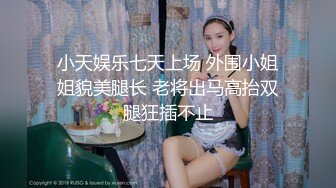 勾引诱惑便利店兼职小奶狗,忽悠他给他介绍的兼职工作可以赚大钱,带回酒店才知道就他们俩个人是卖身