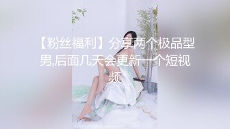 【AI换脸视频】杨幂 高傲女上司被下属抓到把柄之后的那晚