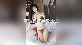 露脸可爱小萝莉【小宅酱】自购 [TG群Vip资源]顶级Cos 巨乳白虎萝莉，被主人爸爸拽着双马尾后入小骚逼 上 (2)