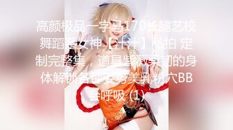 [MP4/ 42M] 榨精少女&amp;不良忍7-9高挑长腿萝莉全身粉嫩，挺瘦的但是奶子还挺大像刚发育好