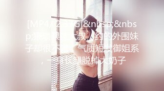 渡边传媒 DB-006 嘿！美女给你五分钟没吹出来就和我打炮