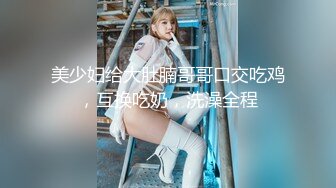 kcf9.com-万人求重磅福利，OF极品大乳头原味小清新反差女神【纭纭】订阅，白皙蜜桃臀粉嫩美鲍道具紫薇各种淫态勾引2