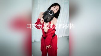 重庆女神少妇8