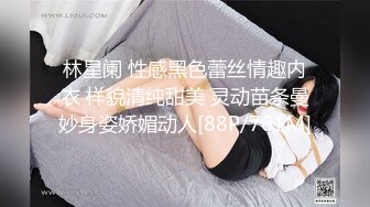 国产AV 天美传媒 TM0064 淫妻诱惑色堂弟 年节大解放 下 蒋佑怡 夜夜