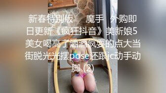 【新片速遞】勾引下班小嫂子啪啪，露脸粉嫩身材好，69草嘴舔粉穴，无套抽插主动上位玩弄骚奶子，内射中出好刺激不要错过[523MB/MP4/45:36]