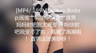 STP22345 【钻石级推荐】蜜桃传媒国产AV剧情新作-强爆我的一日女友 猥琐粉丝强行插入女神 蜜桃代言女神陈圆圆