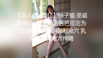 -精东影业JDYL-019 老公把我送给上司-佳芯