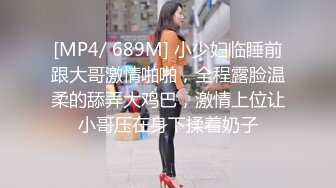 STP31548 皇家华人 RAS0296 女优酒精路跑 醉后性欲大解放 金宝娜