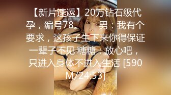 约炮00后学妹 让妹纸穿上性感白色丝袜扮演兔女郎 完美露脸原档