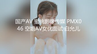 最新反差婊《19》性爱私拍流出❤️精选15部美女出境 操的热火朝天