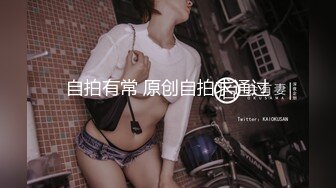 果冻传媒原版 继母与女儿三 爸爸不在家先上妹妹在玩弄母亲