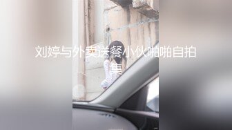 [MP4]STP24355 身材很棒的欲女模特激情大秀 全程露脸无毛白虎骚穴陪狼友发骚&nbsp;&nbsp;自慰呻吟揉骚奶子 表情诱人勾搭狼友打飞机 VIP2209