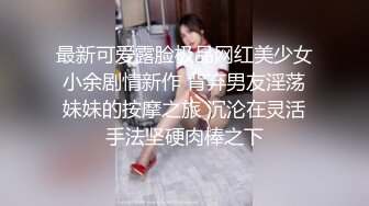 《果条果贷》少妇借钱逾期不还大尺度私密视频被债主曝光 (1)