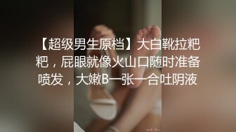 [MP4/283M]5/5最新 海角淫母&amp;侄子伦理肛交一时爽猛肏后庭异样快感无比上瘾VIP1196