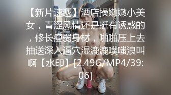 [MP4/ 1.28G] 外表乖巧邻家妹妹型！收费房2小时操逼！笑起来甜美，娇小身材猛吸屌