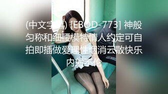 (下) 勾搭美团外卖真实对话_中途老婆打电话来,边接听边被干