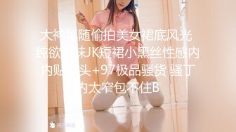 美女做爱时男友要吃B说舔一下让我”爽“”爽,女友突然捂住BB不让吃,气的拉过来爆操她,国语！