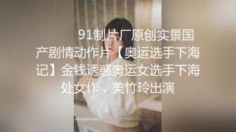 ✿风骚女上司✿“你JB上全是我的口红,等会记得洗干净再回家”极品御姐熟女上司约我到酒店今天性感的有点把持不住