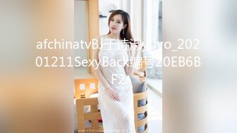 afchinatvBJ于诗淑yuyo_20201211SexyBack编号20EB6BF2