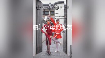 【最新性爱流出】调教大神『潘多尔』爆操极品身材黑丝女友 抱起来猛操 扣喷水撒一地还给擦干净