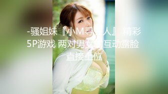 ❤️高颜值在校女大学生身材也好 全裸自慰至失禁潮贫 阳台裸露~喷尿~女上侧入无套啪啪内射中出