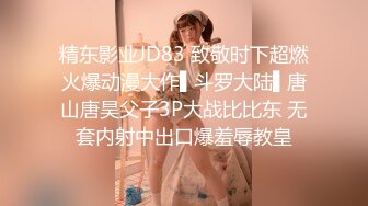 〖juju〗极品母狗人妻绿妻大神淫乱盛宴，皮肤白皙长腿细腰美妻多P 被当母狗一样的操，端庄娇妻极度淫骚4 (11)