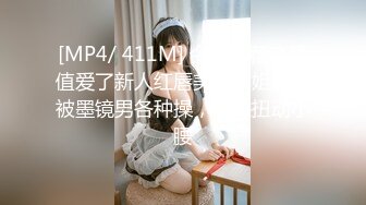 【自整理】OnlyFans——PolaRainbow 语文老师的胸太大 撑爆衬衫 最新付费视频【444V】 (15)