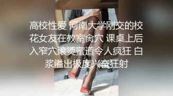 [MP4]STP26298 超有感觉的少妇露脸迷人伺候小哥啪啪，深喉口交让小哥撅着屁股给她舔菊花真骚奶子蹭鸡巴，各种爆草抽插呻吟 VIP0600