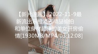 2024年9月，新人，绝对的女神，气质顶尖！【小玥玥】，颜值不输明星，连续干了几炮，人间尤物[3.12G/MP4/05:08:33/108]