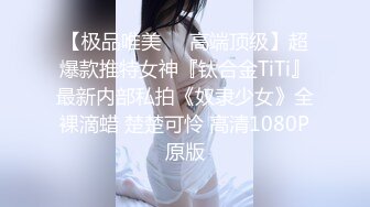 《精选❤️福利》私密电报群Q群贴吧狼友收集分享视图集第18期超多露脸反差婊美女多多现在找老婆要擦亮双眼啊 【MP4/1.01G】