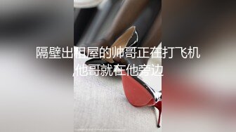 出差回来再约二外女研究生 主动帮我口