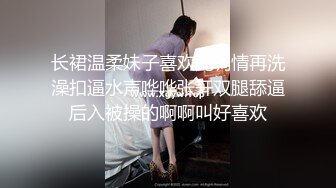 电影院偷拍长发短裙美少妇 干净水润粉嫩小穴