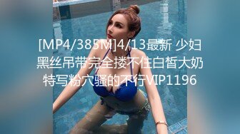 探索全新敏感带 色女速成计画-林思妤