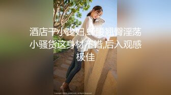 惊呆了：老外30CM大屌三手抓不过来 插得北京美女哀嚎不断