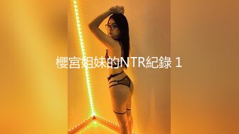 91CM-216鹿角女孩-美樱