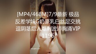 STP29026 國產AV 麻豆傳媒 BLX0024 運動女孩騎欲記 女千金的淫穴安慰 徐蕾