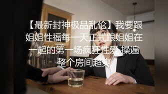 ★☆《硬核重磅泄密》★☆万人求档OF黑白通吃极品媚黑气质御姐【我是Z】私拍全套，车震野战露出被黑人健壮小哥玩肏