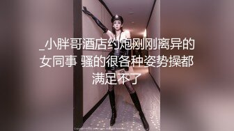 武汉的瓜友注意了武汉大学[杨帆]极品班花无情被包养！性爱小视频完整流出！