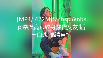 [MP4]高颜值性感嗲嗲妹子盘啪啪穿上情趣装黑丝扭动特写口交后入猛操