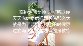 无套怒草上海少妇