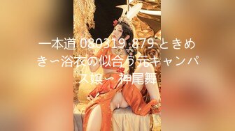 《贵在真实✅极品偸_拍》大神坑妹子女人坑女人系列！宿舍、出租房、浴室偸拍各种小姐姐洗香香换衣~很难得绝对哇噻 (4)