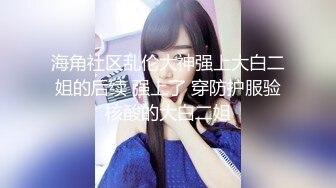 蜜桃传媒-AV女优面试韩裔混血儿