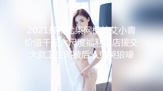 天美传媒TM0118信奉神教的痴淫母女双飞美穴体验-沙美辰 赵雅琳