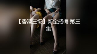 超高颜值反差女神被榜一大哥怒砸下海约战骚货本质尽显露~喜欢狩猎~凶猛威猛一点~使劲干~求求大哥操死我！