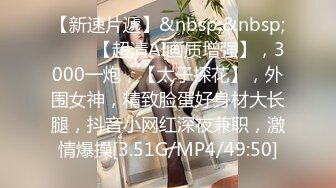 [MP4]长相甜美白裤大奶外围妹 镜头特写深喉口交 扶着小腰后入抽插猛操 骑乘打桩操的妹子受不了