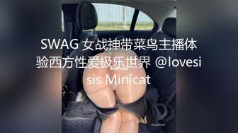 【国产版】[PMC-417]李允熙 初恋情人被我操到高潮 情人猛掐大肥奶 ***求饶别玩坏 蜜桃影像传媒